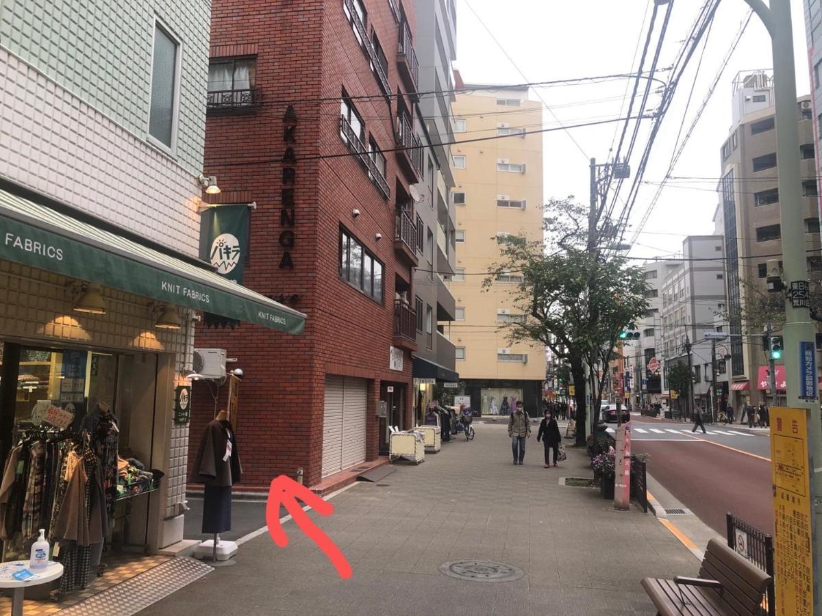 Akarenga House * Tokio